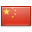Lingua Cina